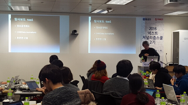 넥스트저널리즘스쿨 학생들이 김용진 <뉴스타파> 대표의 강의를 듣고 있다. 블로터