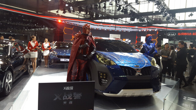 기아자동차의 ‘기아 엑스카’(Kia X-Car)가 ‘2016 베이징모터쇼’에 전시돼 눈길을 끌었다.