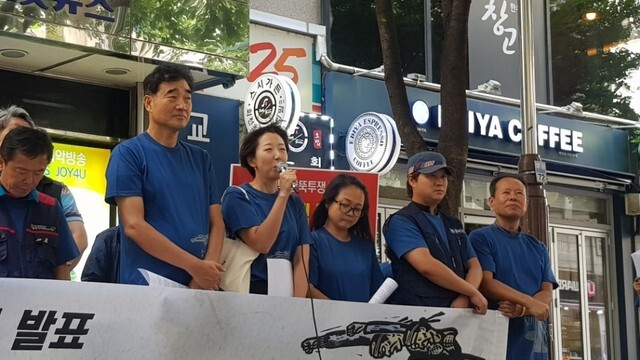  members of a joint campaign to support two terminated Starflex (FineTek) workers who have been holding a sit-down on top of a smokestack for 300 days hold a press conference in front of the Starflex building in Seoul.