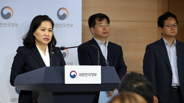 Trade Minister Yoo Myung-hee