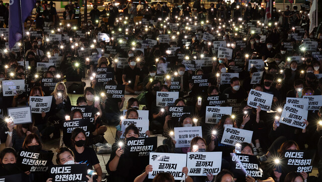 여성노동연대회의가 22일 밤 서울 종로구 종각 앞에서 신당역 여성노동자 살해 규탄 집회를 하고 있다. 연합뉴스