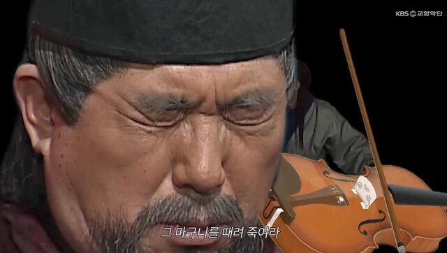 KBS교향악단이 드라마 ‘태조왕건’과 레퀴엠 음악을 편집해 올린 영상. KBS교향악단 유튜브 채널 갈무리