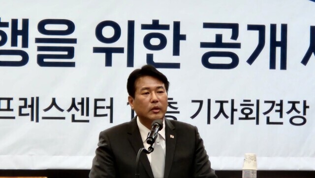 Kim Tae-hyo, the first deputy director of the National Security Office, delivers a presentation at a public seminar on enacting the administration’s “audacious initiative,” held at the Korea Press Center in downtown Seoul on Nov. 21. (Lee Je-hun/The Hankyoreh)