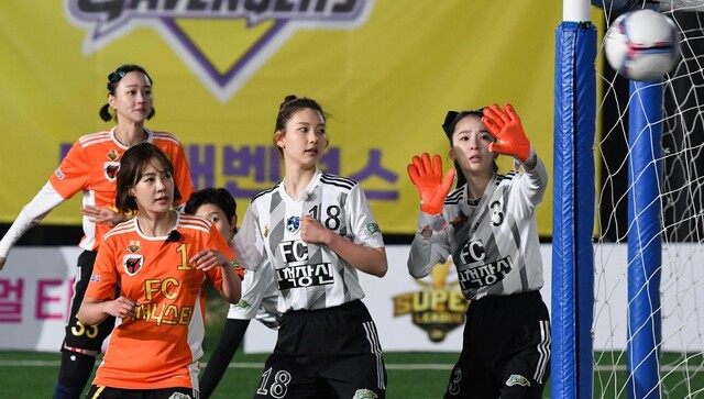 SBS 예능 <골 때리는 그녀들>에서 출연자들이 축구하는 모습. <골 때리는 그녀들> 누리집 갈무리