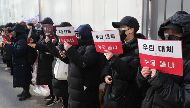 Protesters with Shout-out hold up placards as they protest the presidential nominees from South Korea's two major political parties, the Democratic Party and the People Power Party, over misogyny, outside of each party’s headquarters. (Yoon Woon-sik/The Hankyoreh)