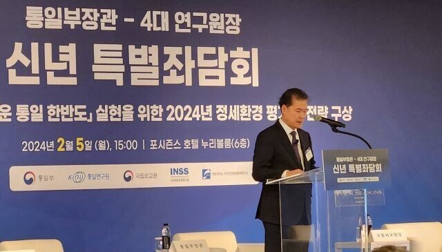 Minister of Unification Kim Yung-ho speaks at a special roundtable attended by himself and the directors of four major think tanks, held at the Four Seasons Hotel Seoul on Feb. 5. (Lee Je-hun/The Hankyoreh)