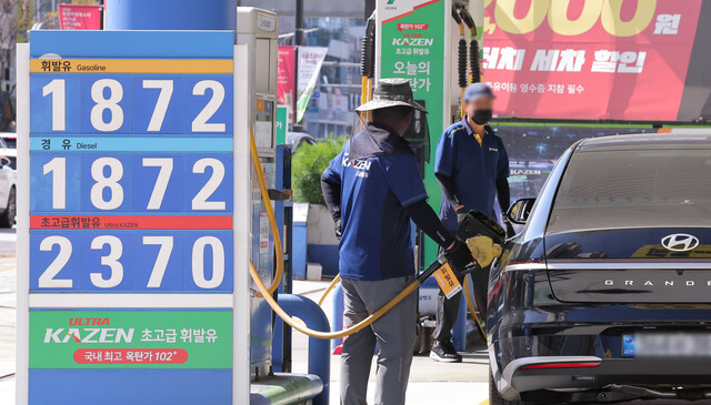20일 서울 시내 한 주유소 모습. 연합뉴스