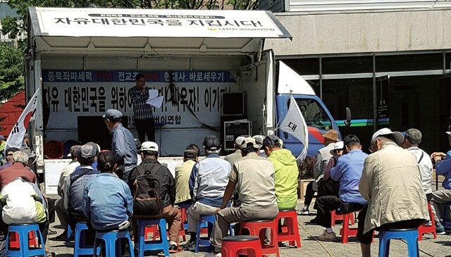 한때 잠적설이 돌았던 추선희 대한민국어버이연합 사무총장이 5월16일 오후 2시께 서울 종로구 종묘공원에서 안보강연회에 나와 연설하고 있다. 정환봉 기자