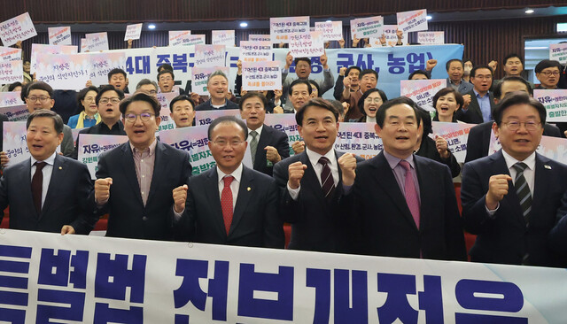 On the afternoon of the 10th, participants shout slogans and take commemorative photos at the Expert National Assembly Forum for Support for Revision of the Gangwon Special Act held at the auditorium of the National Assembly Library in Yeouido, Seoul.  From right, Democratic Party leader Lee Jae-myeong, Kangwon Ilbo president Park Jin-oh, Gangwon-do governor Kim Jin-tae, People's Power floor leader Yoon Jae-ok, Kwon Seong-dong, and Lee Cheol-gyu.  yunhap news