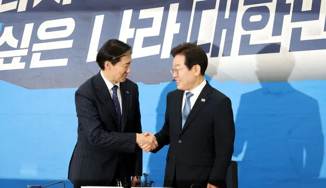 특별사면 논란 관련 기사 캡처