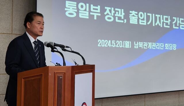 Unification Minister Kim Yung-ho speaks to the press at the Ministry of Unification Office of the Inter-Korean Dialogue on May 20, 2024, to mark the two-year mark of the Yoon Suk-yeol administration. (Lee Je-hun/The Hankyoreh)