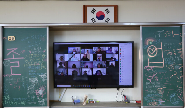 올해 1월13일 오전 서울 서초구 우솔초등학교 제8회 졸업식이 비대면으로 열리고 있다. 사진공동취재단