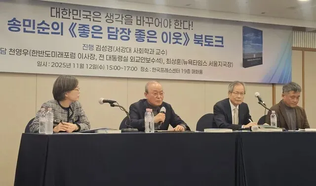 Is nuclear latency the solution to South Korea’s dependence on the US for security?