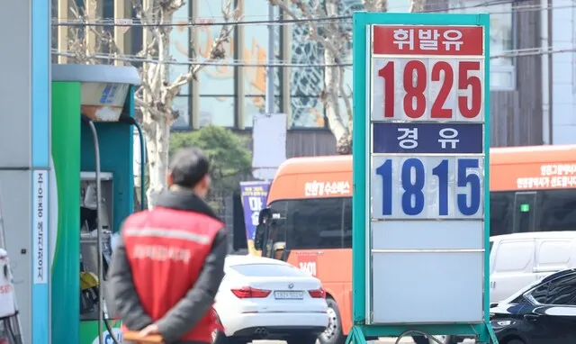 내일부터 유류세 인하율 휘발유 7%→15%, 경유 10%→25% 확대