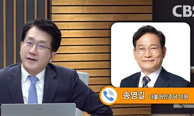 생방 중 “대통령 모시고 식사하러”…송영길, 인터뷰 갑자기 끊더니