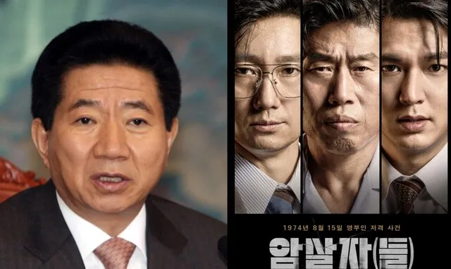 “부엉이바위 ‘미는자(들)’”…국힘, ‘암살자(들)’ 비판하다 음모론 제기