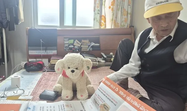 “할머니 정말 사랑해요~”…조도에 말많은 로봇이 상륙했다