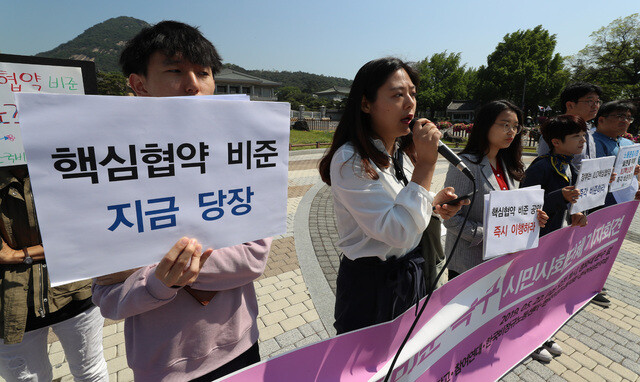 Civic groups gather in front of the Blue House to call for the ratification of key International Labour Organization (ILO) conventions on May 22. (Kim Jung-hyo