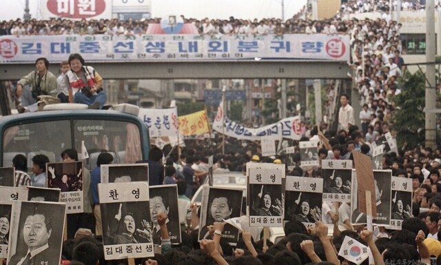 [포토] ‘길위에 김대중’ 시사회…개봉은 2024년 1월 10일