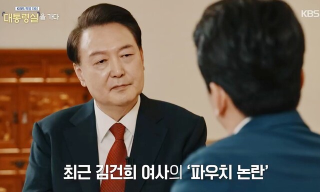 양승태 무죄와 사면권 남용…한국방송은 왜 묻지 않았나