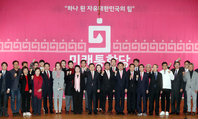 Hwang Kyo-ahn, head of the newly formed United Future Party, poses with other party members during a launch ceremony at the National Assembly on Feb. 17.