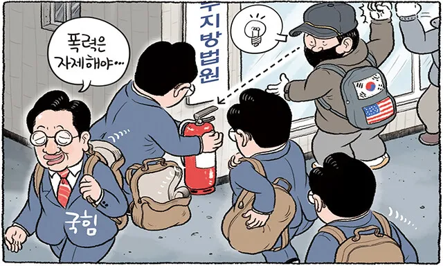 한겨레그림판 뉴스