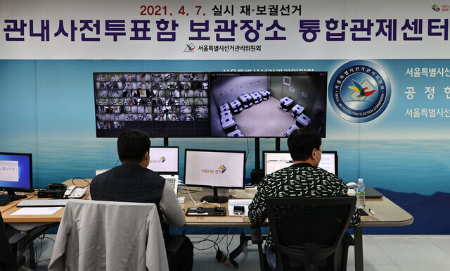 Employees at work at the CCTV center of the Seoul branch of the National Election Commission, which compiles video footage of all the city's polling stations. (pool photo)