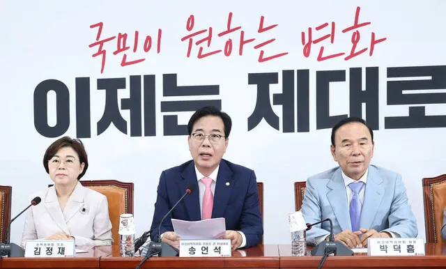 청문회 슈퍼위크 첫날…송언석 “1기 내각은 전원 실격”