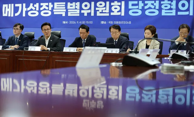 메가특구 '주52시간 예외' 기준안, 산업부 1억-노동부 1.4억 - 뉴스 썸네일 이미지