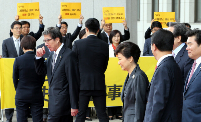 President Park Geun-hye leaves the National Assembly after a hearing on the 2016 budget