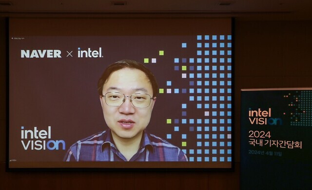 Lee Dong-soo of Naver Cloud. (courtesy of Intel Korea)