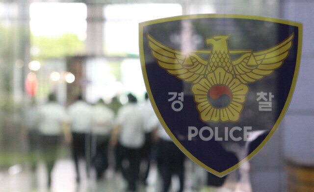 Se recibió un noticia en Incheon que decía que “se robaron mil millones de wones en efectivo”… Investigación policial – The Hankyoreh CINEINFO12
