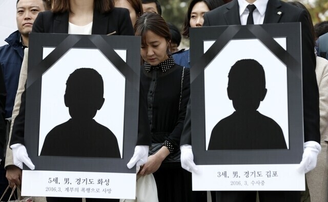Civic groups hold a memorial service for children who died as a result of child abuse in Seoul in March 2016. (Kim Myoung-jin, staff photographer)