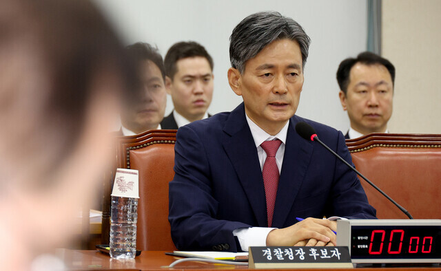 Cho Ji-ho, Police Commissioner Public Prosecutor’s Employees Listening to Report Undertaken