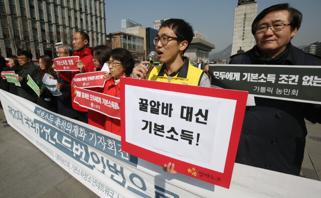 4·13 총선을 앞두고 기본소득한국네트워크 회원들이 기본소득 실현을 위한 법적 토대를 마련해줄 것을 요구하는 기자회견을 서울 광화문광장에서 열고 있다. 연합뉴스