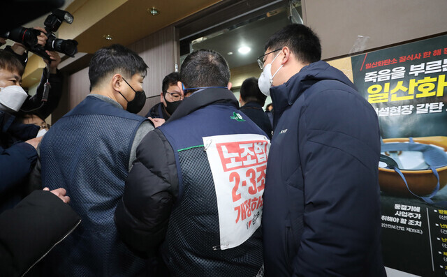Members of the KCTU’s Korean Construction Workers’ Union stand off against police during the police raid of their offices in northern Gyeonggi on Jan. 19. (Shin So-young/The Hankyoreh)