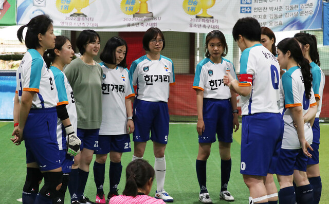 대회가 취소된 2023년 5월6일 친선경기를 앞둔 공좀하니 선수들이 전략을 짜고 있다. 박종식 한겨레 기자
