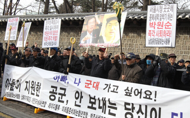 Members of Korea Parent Federation and other right-wing groups shout slogans during a protest outside of Seoul City Hall on allegations related to Seoul Mayor Park Won-soon son’s military service