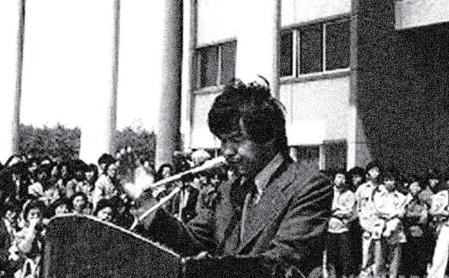 전남대 총학생회장이던 박관현 열사가 1980년 조선대에서 연설하고 있다. 한겨레 자료