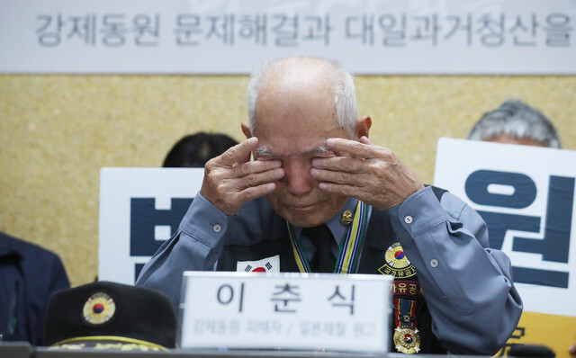 Forced labor victim Lee Chun-sik breaks into tears during a reading of a letter from an elementary school student during a press conference calling for Japan to provide compensation and a proper apology in Seoul on Oct. 30. (Baek So-ah, staff photographer)
