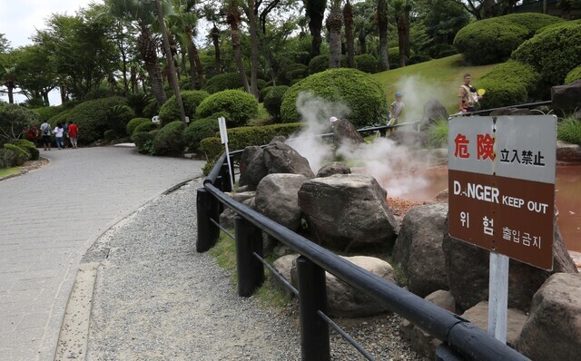 A tourist zone in Beppu, Japan, known for its hot springs likened to “hells.” (Yonhap)