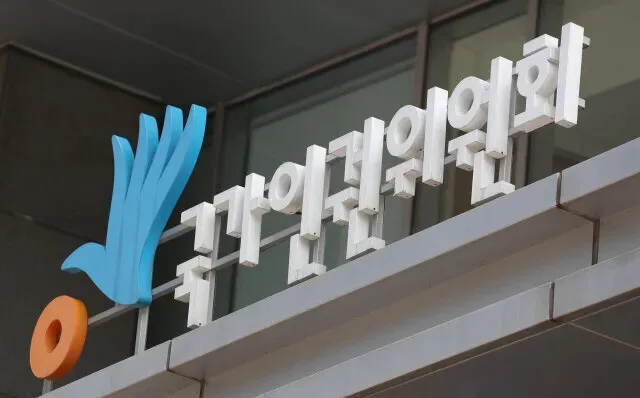 공휴일 지정 첫 노동절 앞두고…인권위 “인공지능 노동인권 침해 우려”