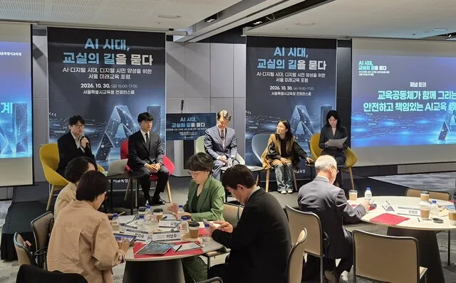 초등생들 ‘AI 결정’ 토론하니…“급식서 브로콜리 뺀 판단 부정확”