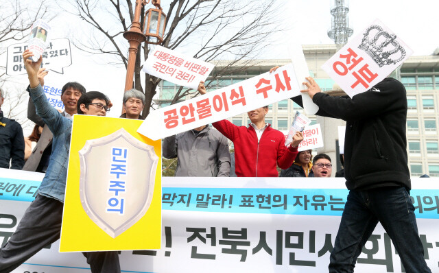 35 civic groups from across North Jeolla Province hold a press conference in front of Jeonbuk Provincial Police Agency