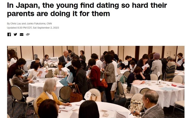 자녀 대신 맞선 자리에 나가서 짝을 찾는 일본 부모들을 조명한 CNN의 보도. 누리집 갈무리