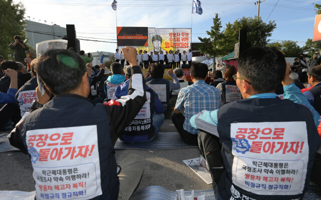 한겨레 이종근 기자