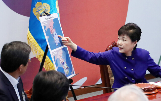 President Park Geun-hye presides over a meeting of the National Security Council