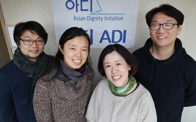 아시아 분쟁 지역에서 피해자 지원 활동을 하는 단체 ‘아디’의 김기남, 황정은, 공선주, 이동화 활동가(왼쪽부터). 정용일 기자