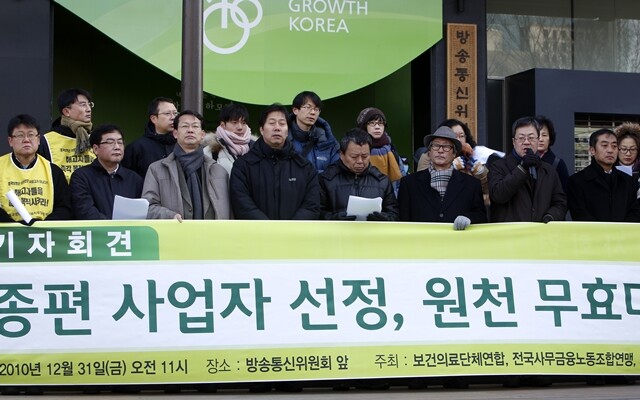 종합편성채널의 출범은 정치 기획이었다. 보수세력은 공론장을 장악해 영구 집권의 계기를 마련했다는 얘기를 공공연히 했다. 한겨레 김명진 기자