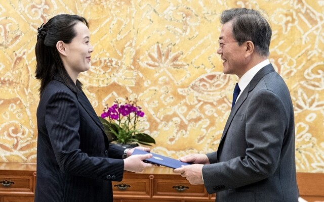 김여정 북한 노동당 중앙위원회 제1부부장이 2월10일 청와대에서 문재인 대통령을 만나 자신의 오빠인 김정은 북한 노동당 위원장의 친서를 전달하고 있다. 청와대사진기자단